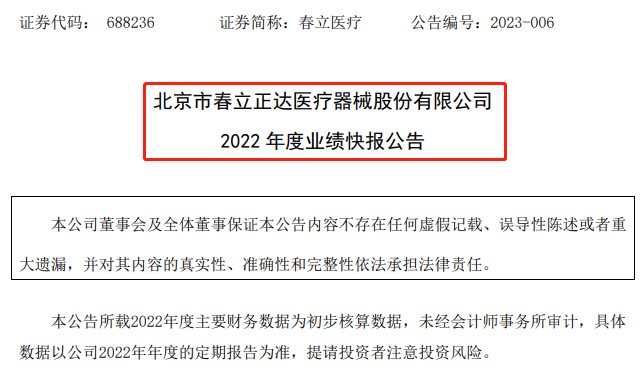 微信圖片_20230410095003.png