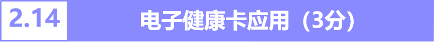 微信圖片_20230525090152.png
