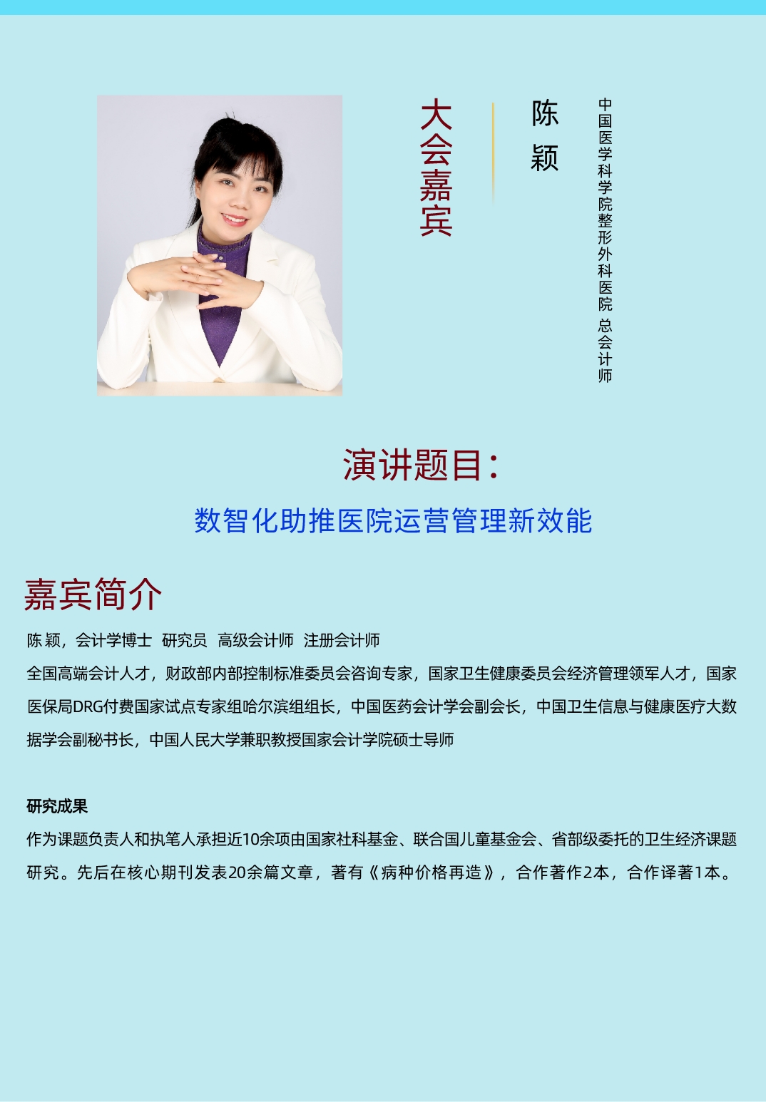 副本_陳穎__2023-05-04+17_05_08.jpeg