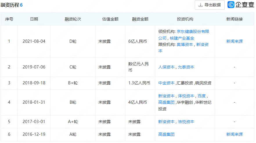微信圖片_20230515211149.png