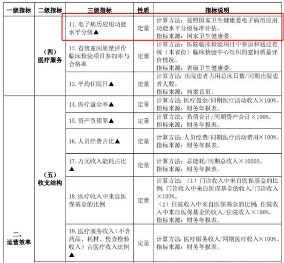 微信圖片_20230523094756.png
