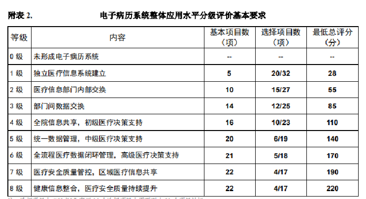 微信圖片_20230523094819.png