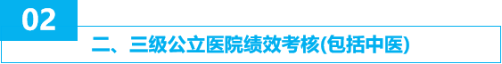 微信圖片_20230523094749.png