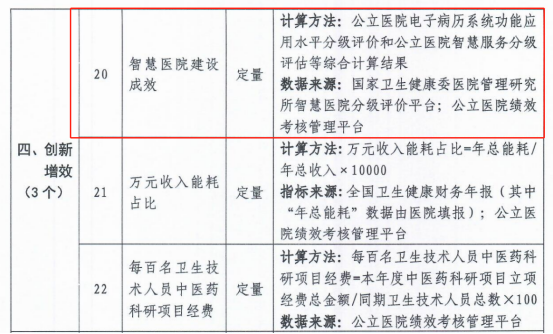 微信圖片_20230523094746.png