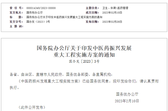 微信圖片_20230522133501.png