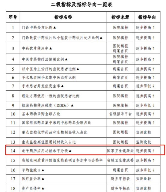 微信圖片_20230523094759.png