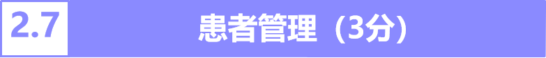 微信圖片_20230525090135.png