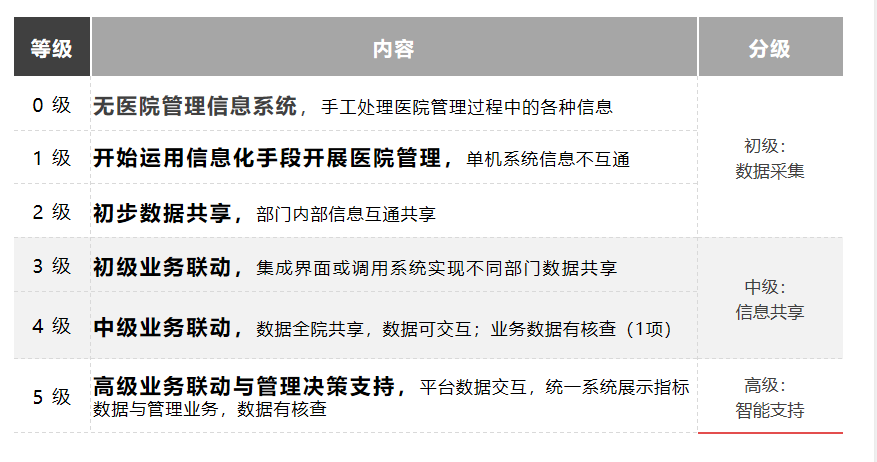 微信圖片_20230523094855.png