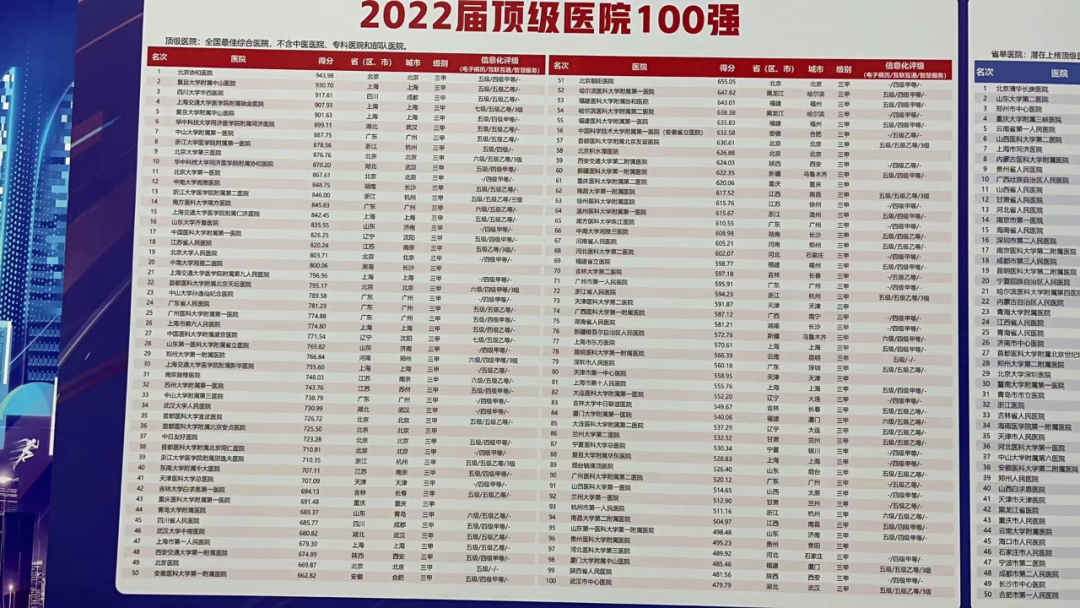 微信圖片_20230513085336.png