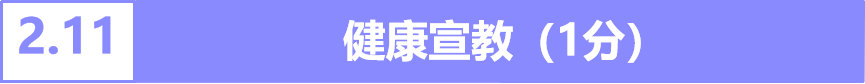 微信圖片_20230525090145.png