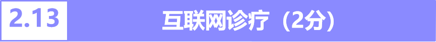 微信圖片_20230525090149.png
