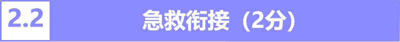 微信圖片_20230525090121.png