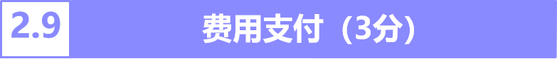 微信圖片_20230525090140.png