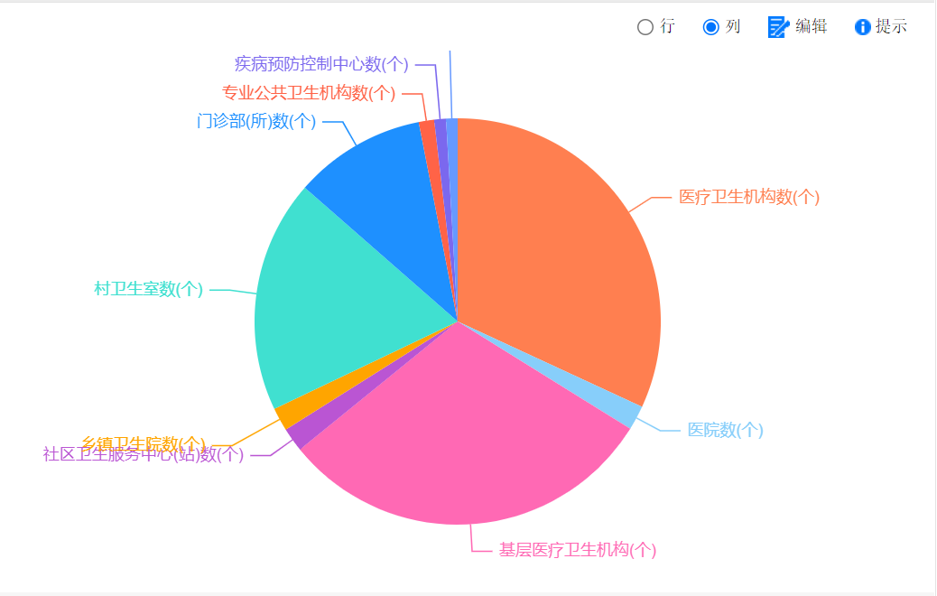 微信圖片_20230503103125.png