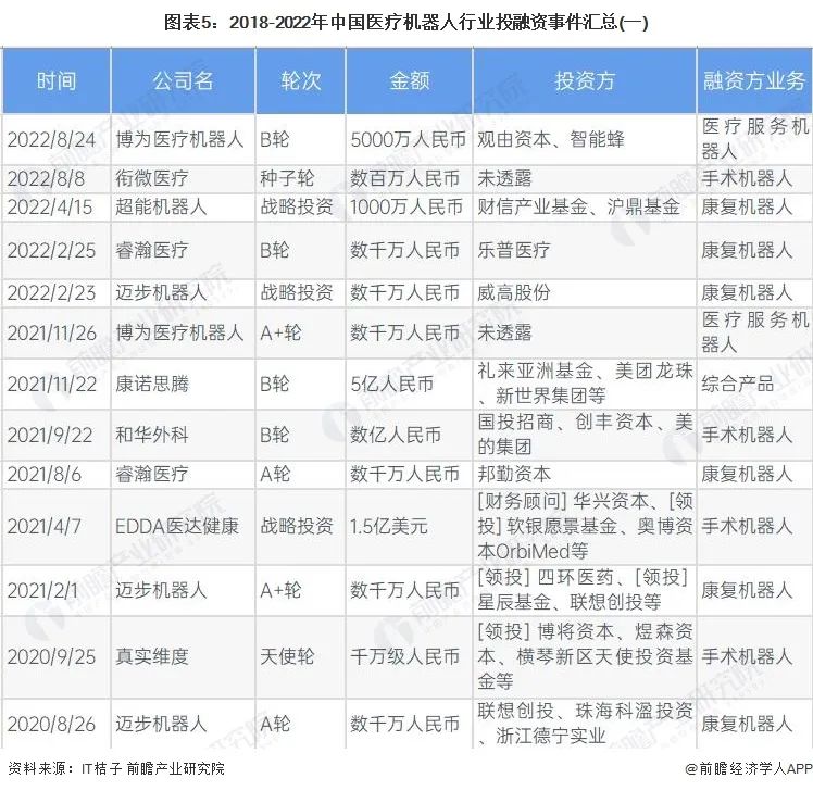 微信圖片_20230518093114.jpg