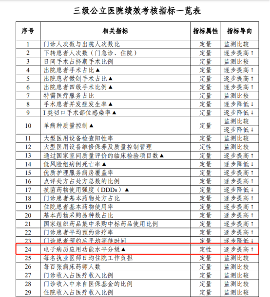 微信圖片_20230523094752.png