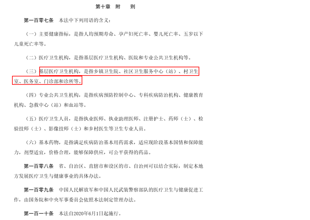 微信圖片_20230503103100.png