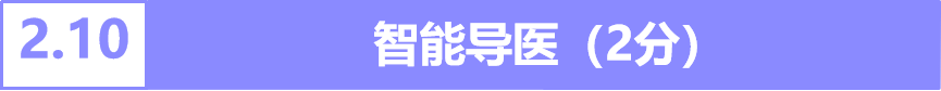 微信圖片_20230525090142.png