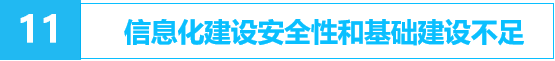 微信圖片_20230515105009.png