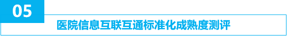 微信圖片_20230523094823.png