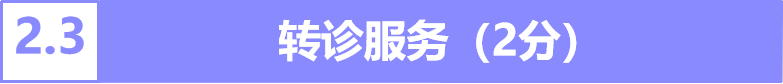 微信圖片_20230525090124.png