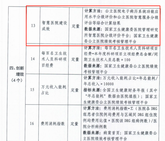 微信圖片_20230523094743.png