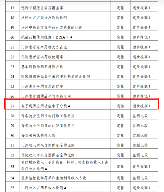 微信圖片_20230523094754.png