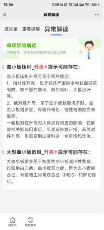 微信圖片_20230615212126.png
