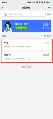 微信圖片_20230615212132.png