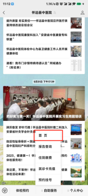 微信圖片_20230615212120.png