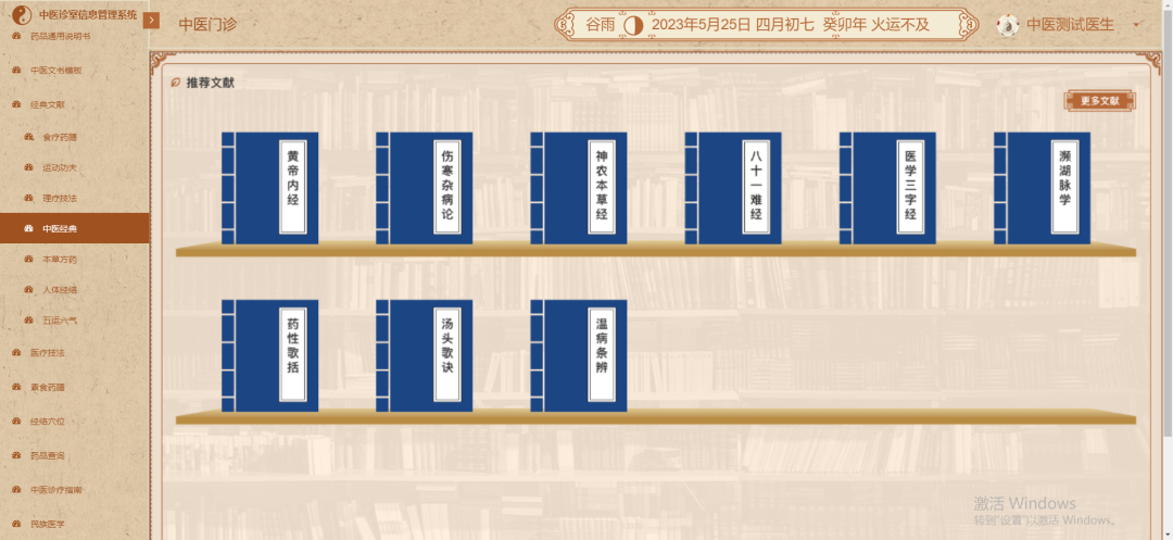 微信圖片_20230605110235.png