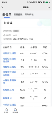 微信圖片_20230615212129.png