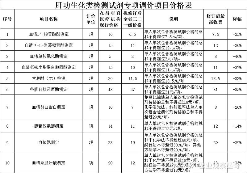 微信圖片_20230605101023.jpg