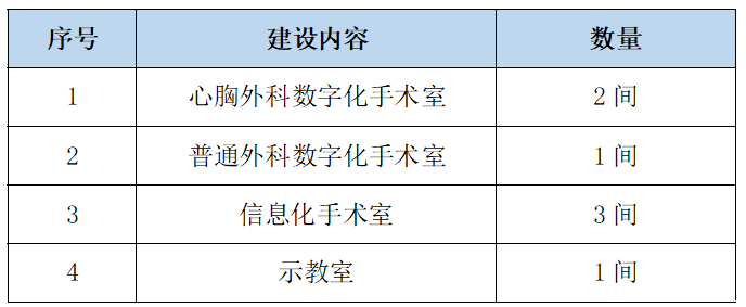 微信圖片_20230710100527.png