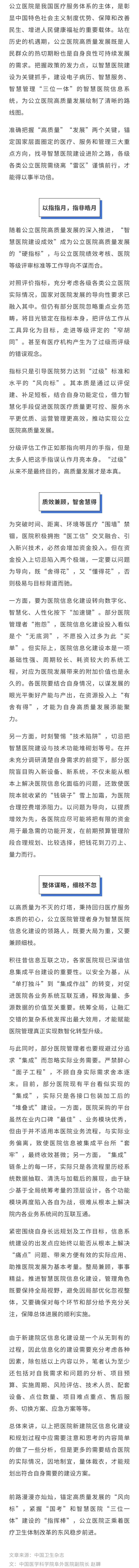 微信圖片_20230713181257.jpg