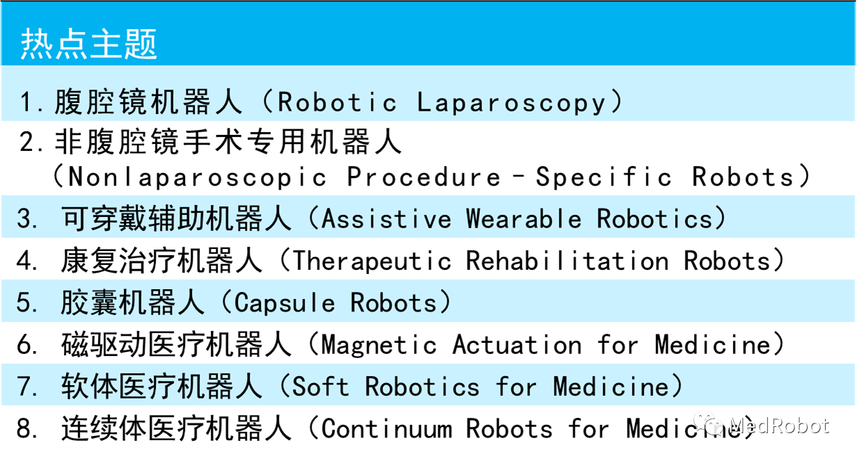 微信圖片_20230719094856_1.png