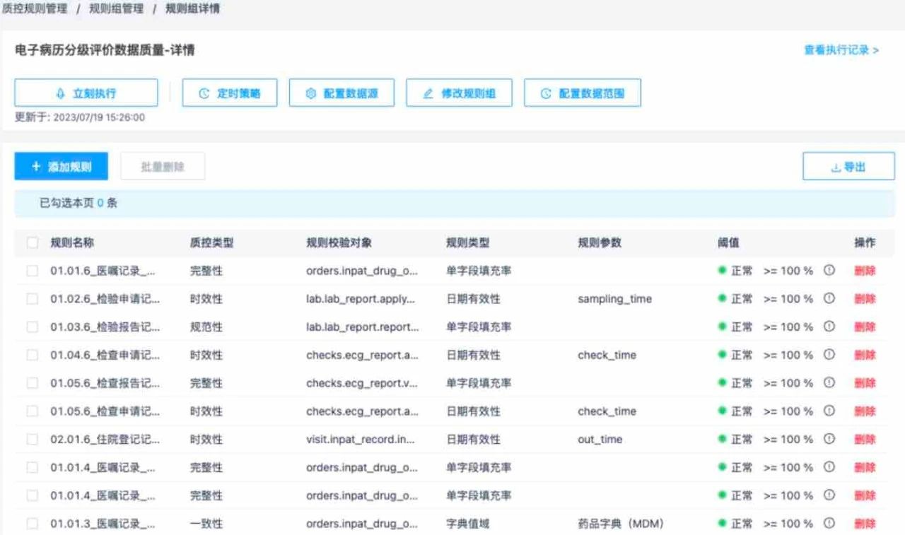 微信圖片_20230728092658.jpg