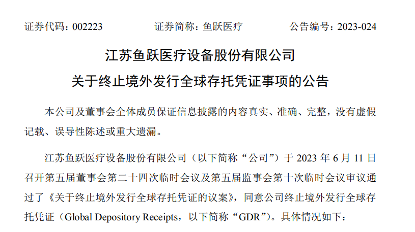 微信圖片_20230818104147.png