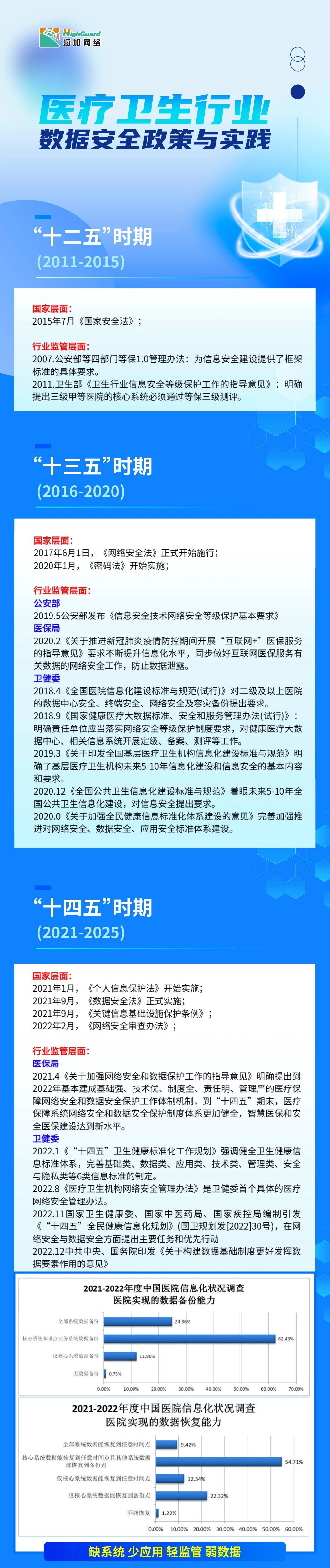 微信圖片_20230812152606.jpg