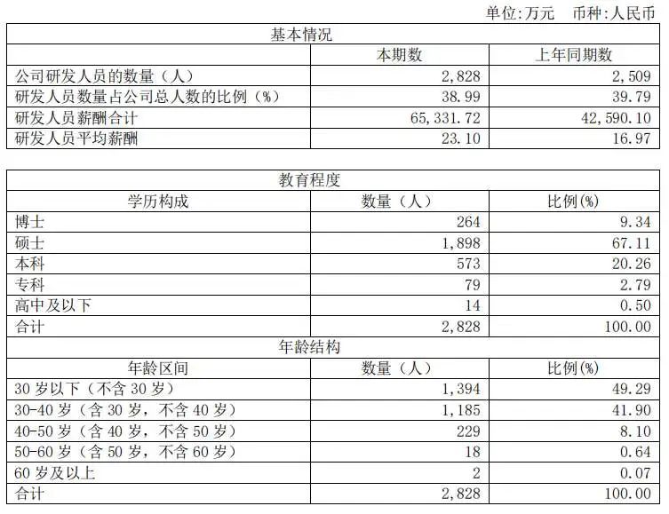 微信圖片_20230821091654.jpg