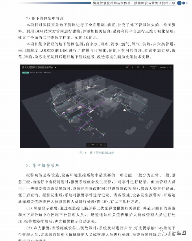 微信圖片_20230813114811_3.png