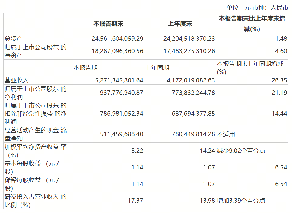 微信圖片_20230821091646.png