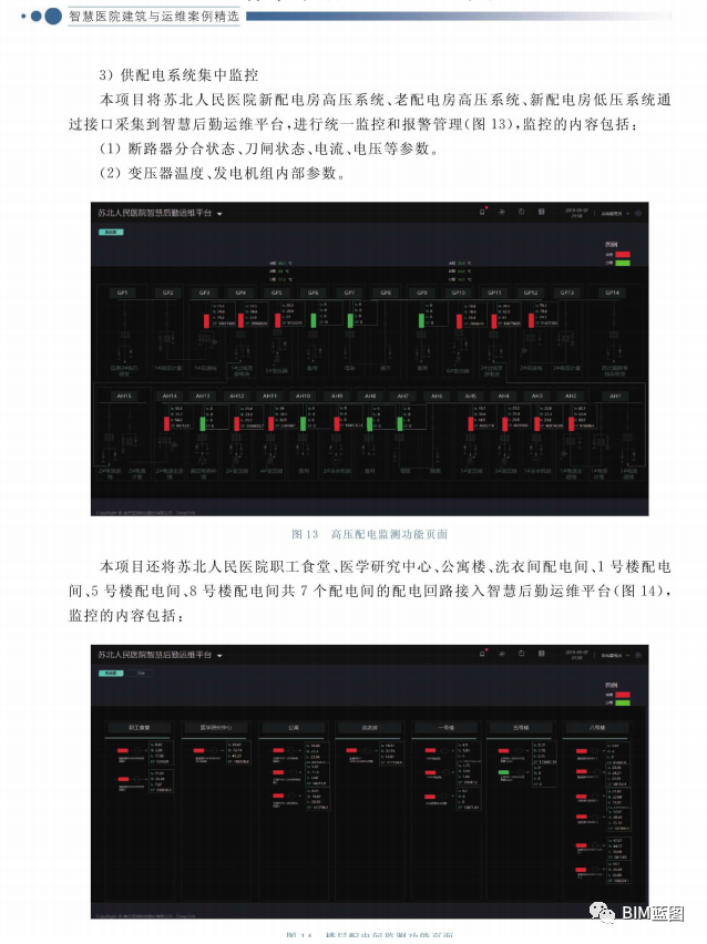 微信圖片_20230813114811_1.png