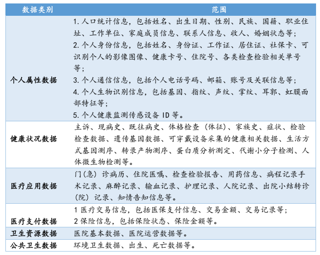 微信圖片_20230811094255_3.png