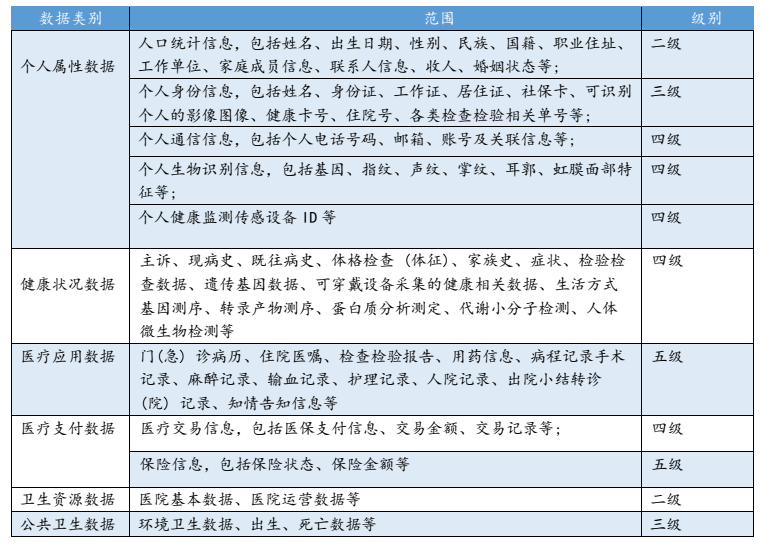 微信圖片_20230811094255_5.png