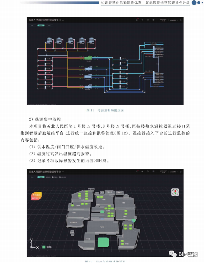 微信圖片_20230813114811.png