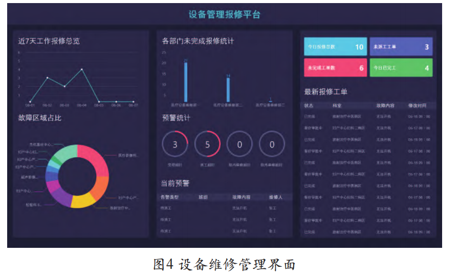 微信圖片_20230808103649.png