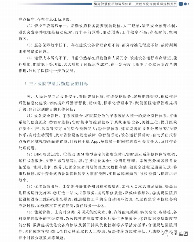 微信圖片_20230813114808_1.png
