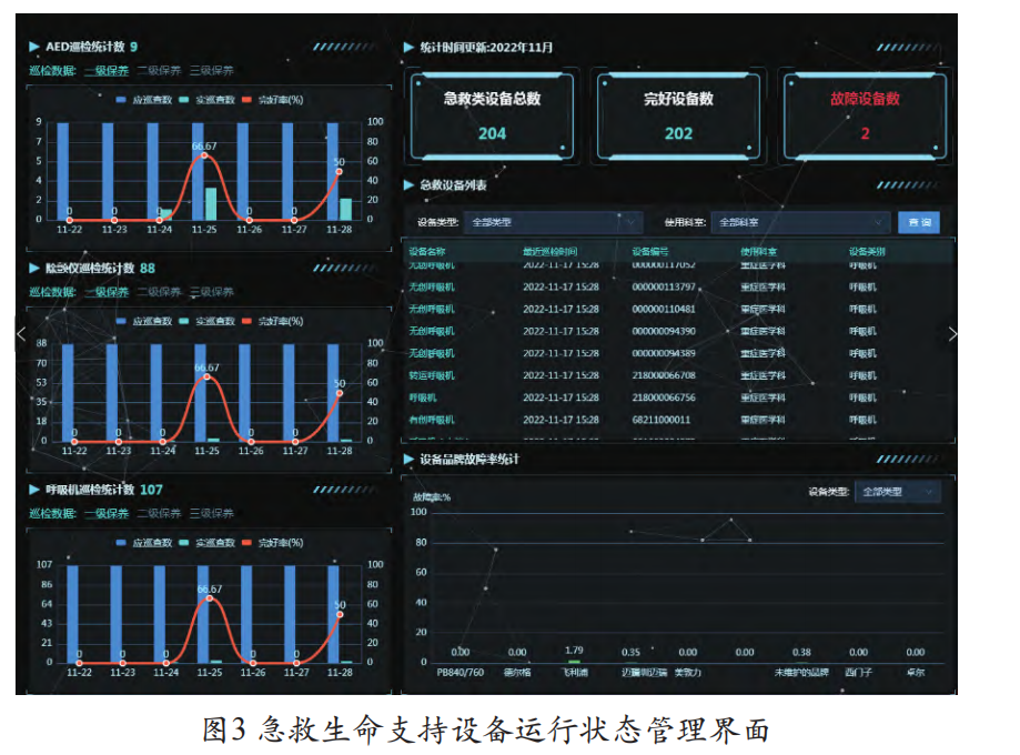 微信圖片_20230808103646.png