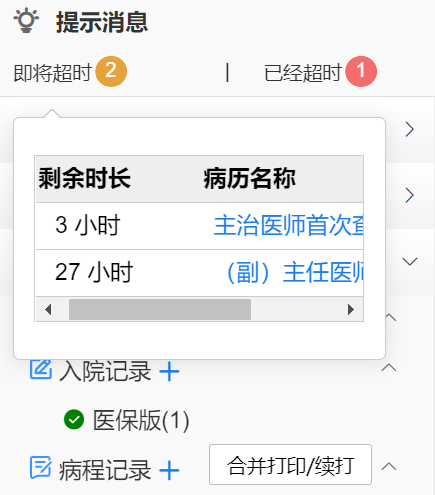 微信圖片_20230829001824_1.png